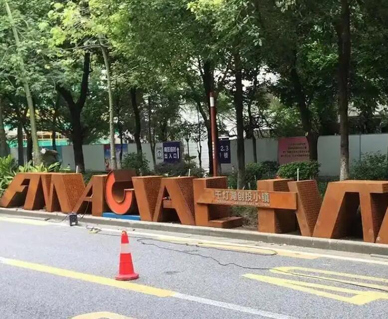 宁晋耐候钢招牌