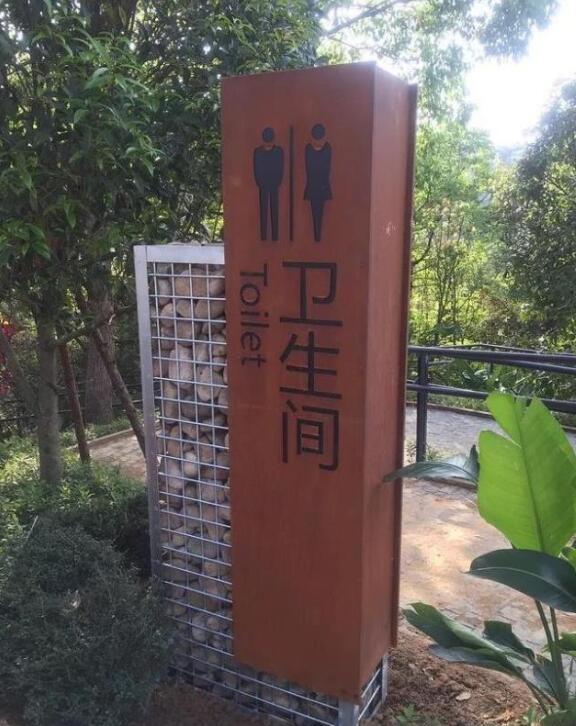 宁晋锈钢板标识牌